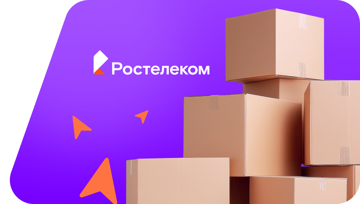 Переезд в новую квартирув&nbsp;село Артюшкино (Воронежская область)